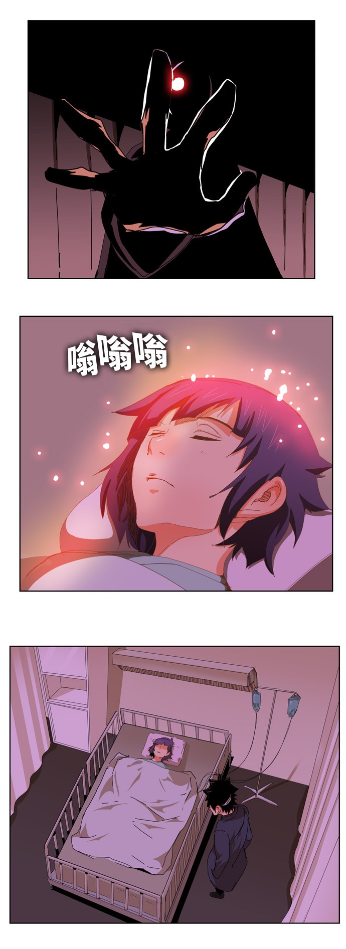 第338话4