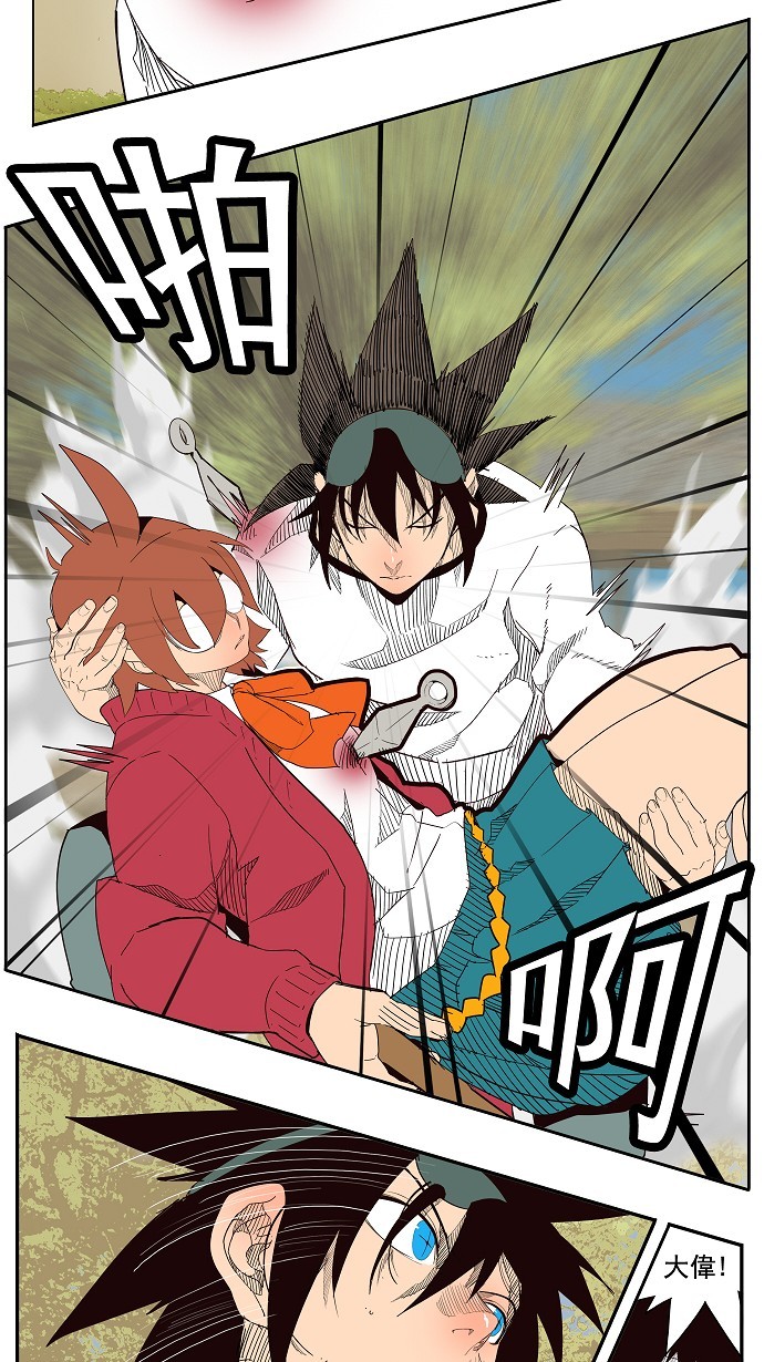 第180话2