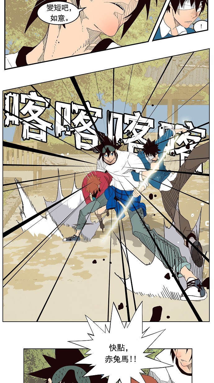 第180话3