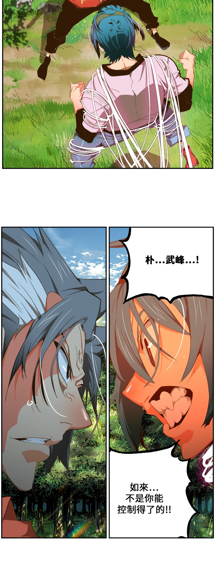 第430话2