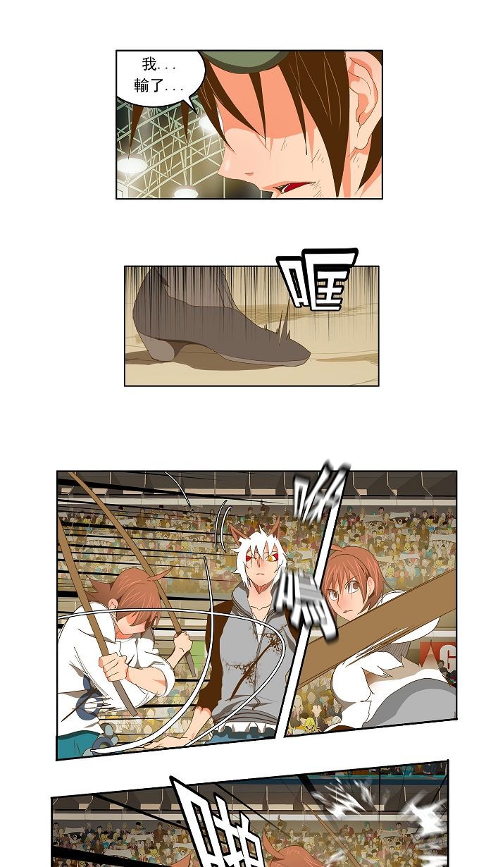 第87话1