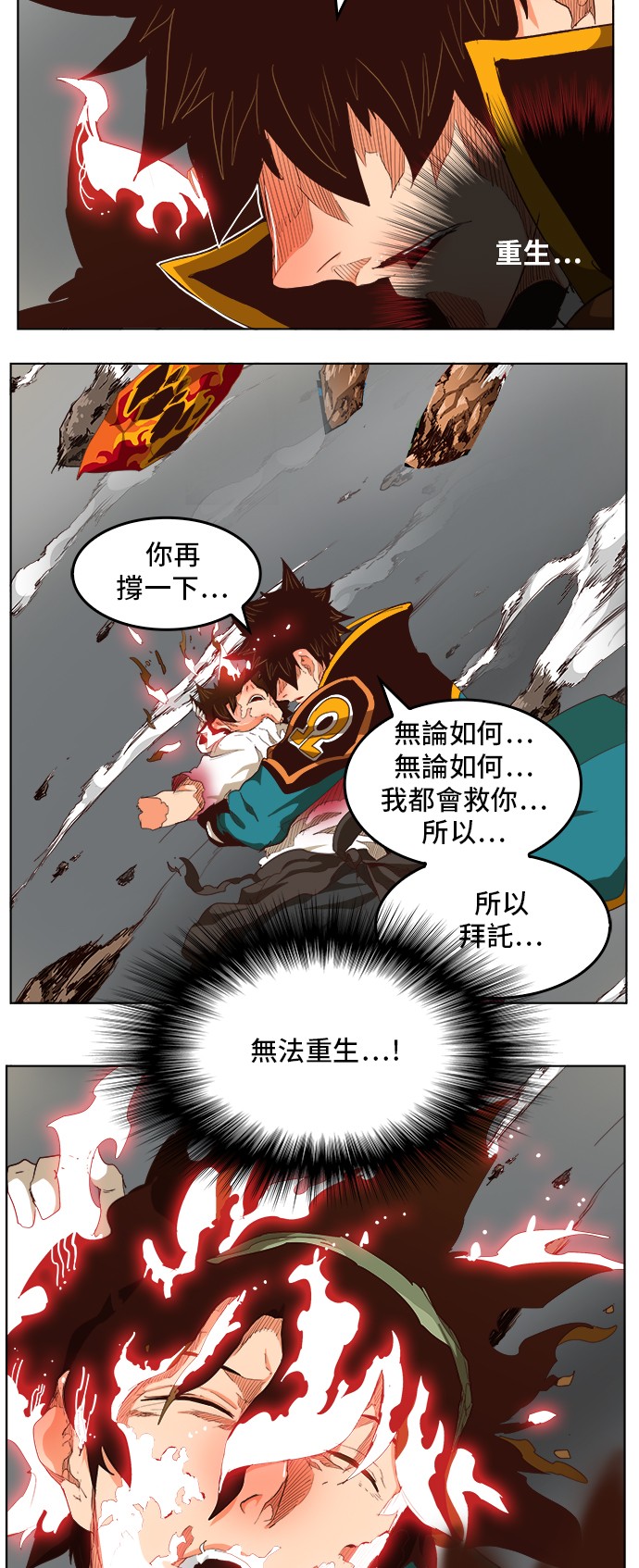 第285话3
