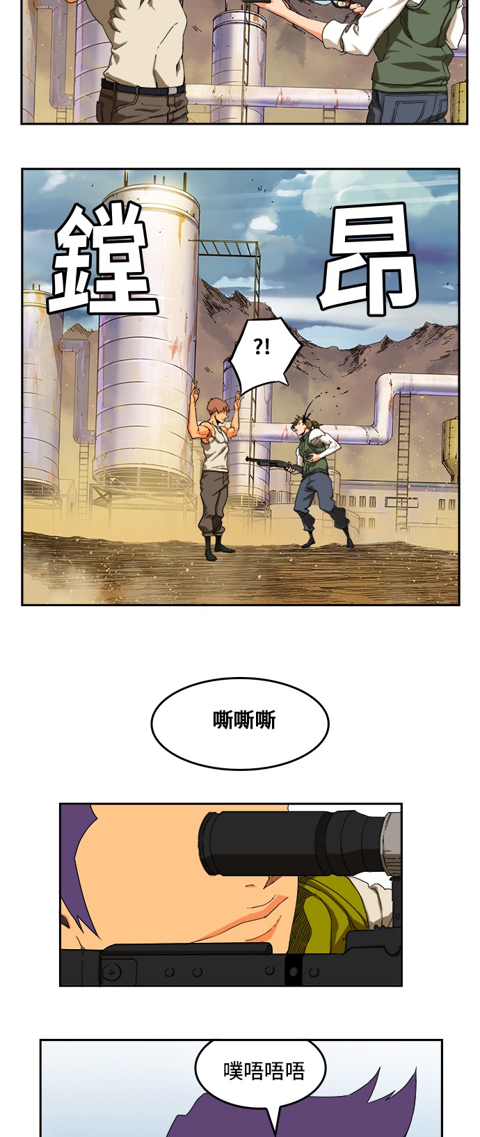 第348话3