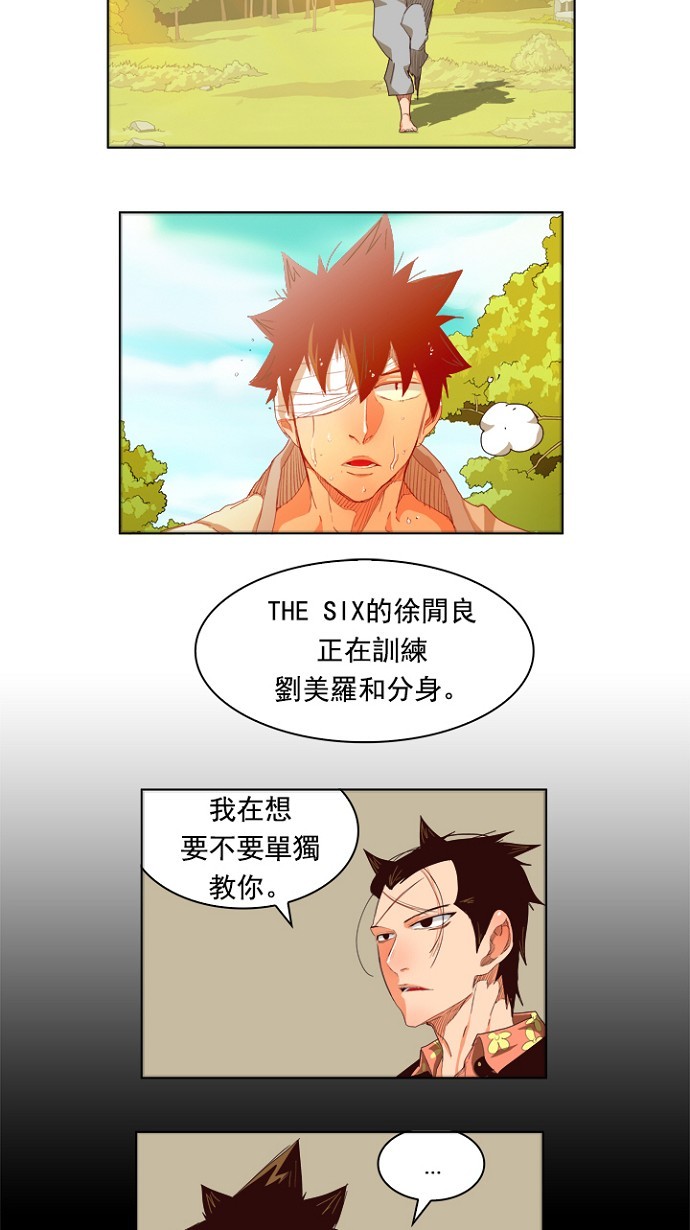 第214话2