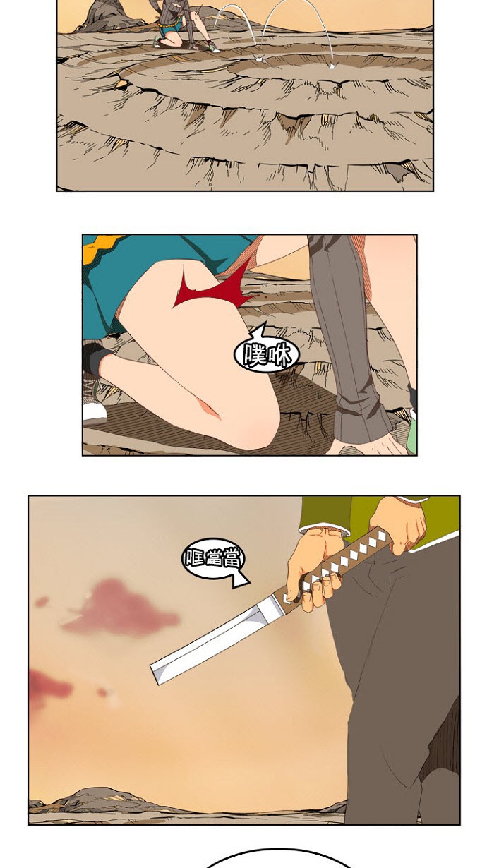 第200话4