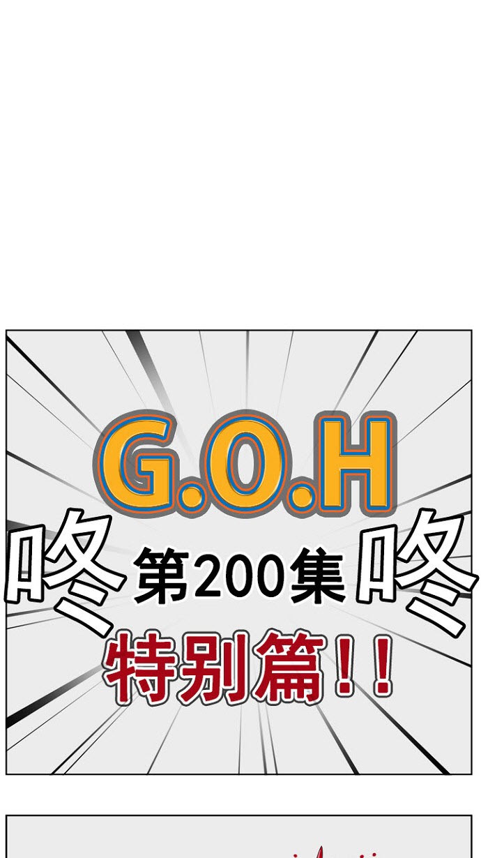 第200话0