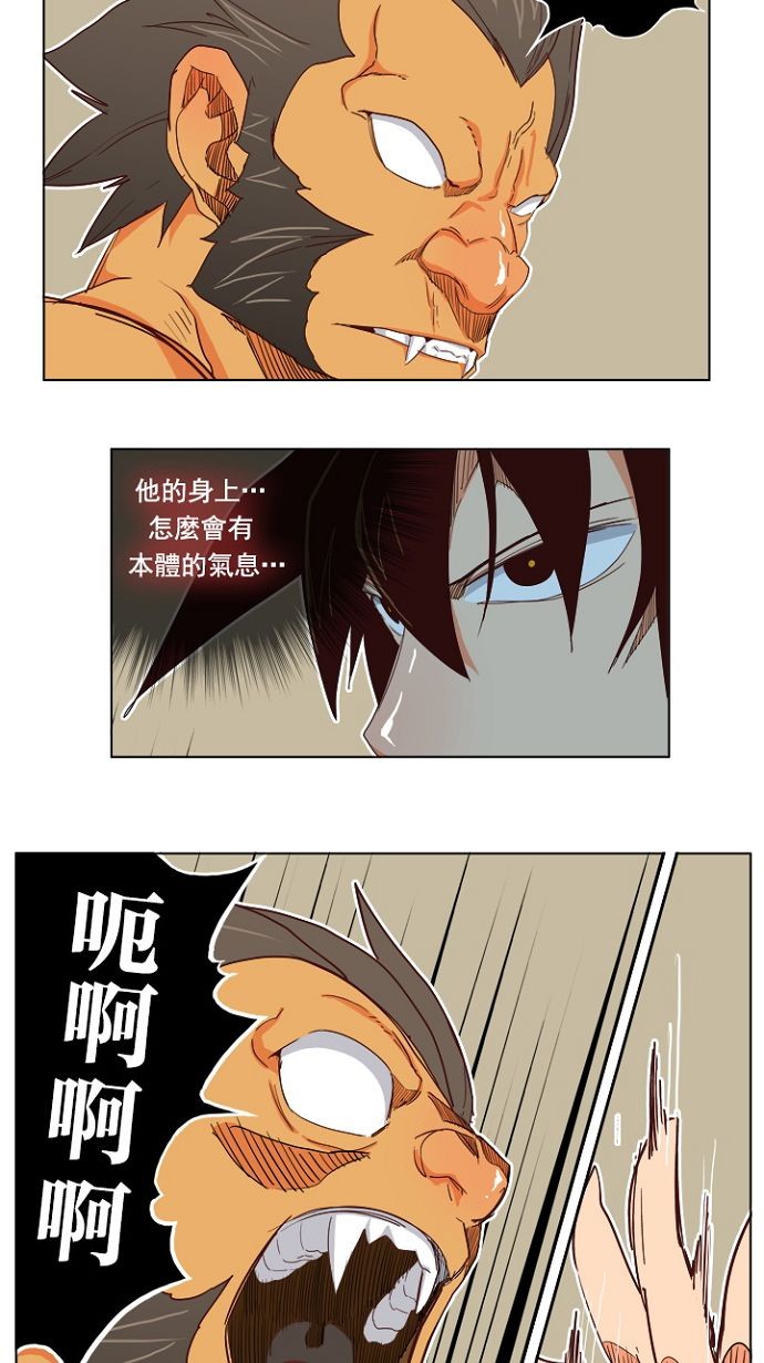 第193话3