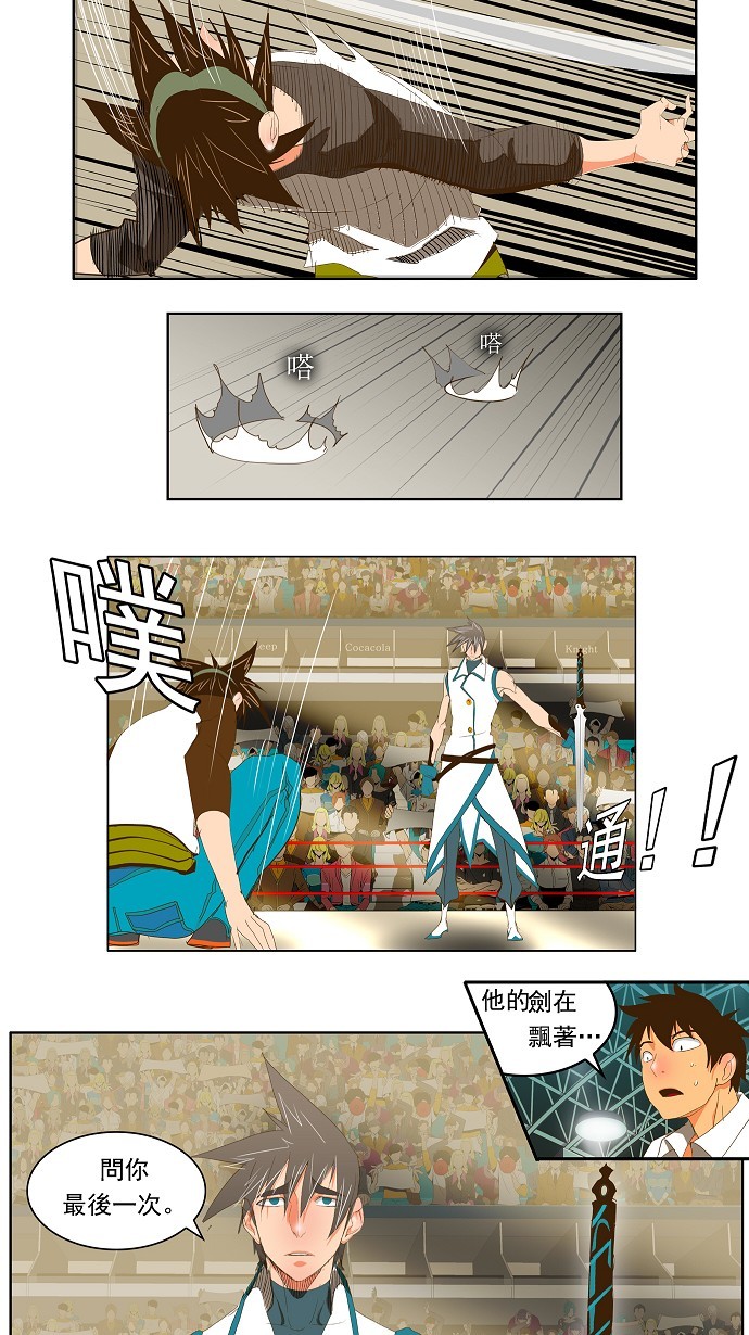 第68话4