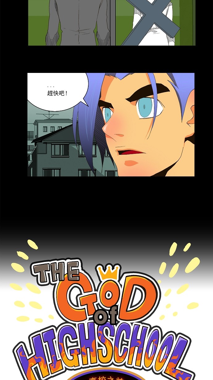 第50话2