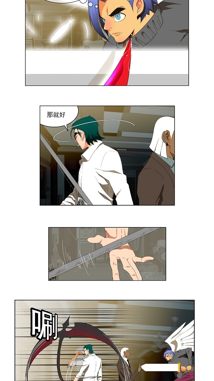 第50话4