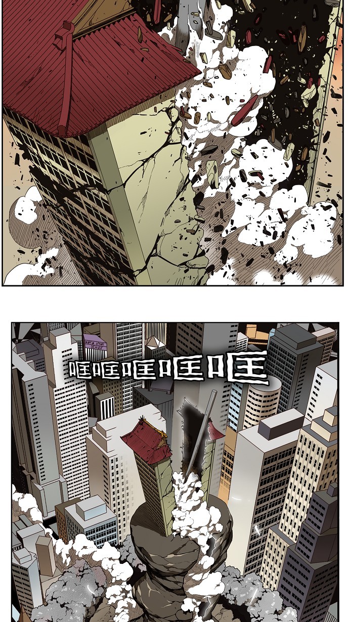 第136话4