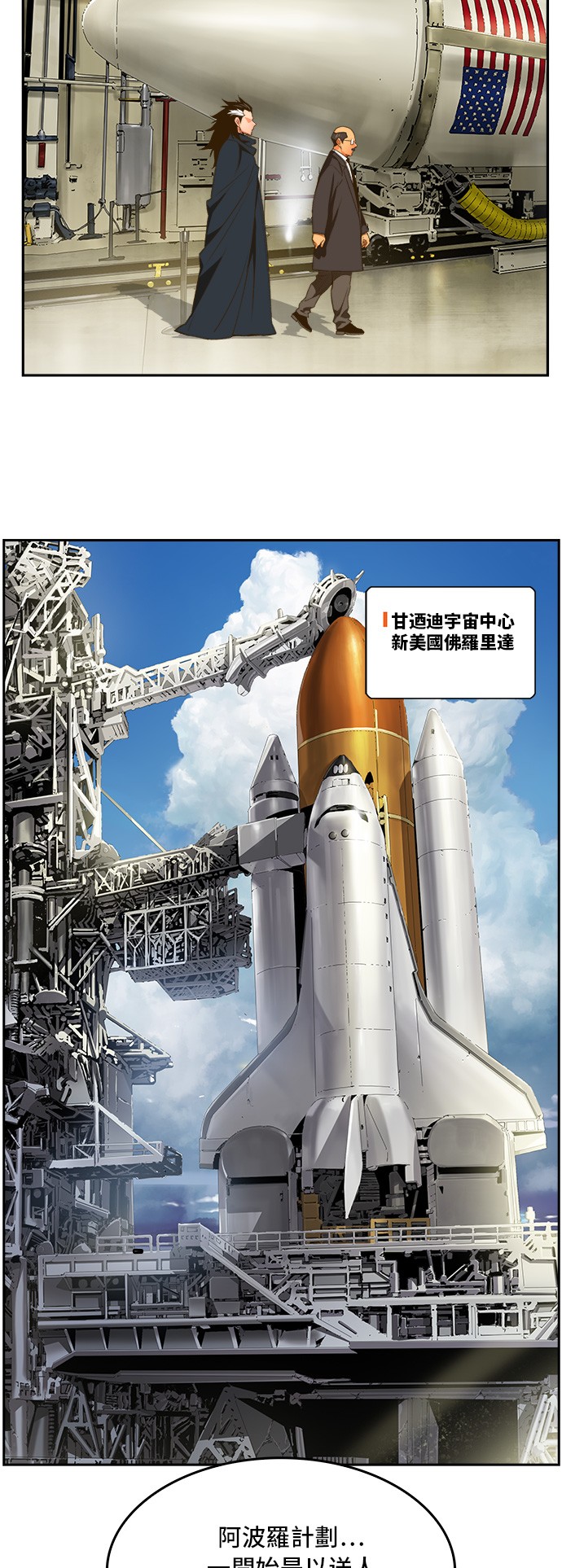 第399话1