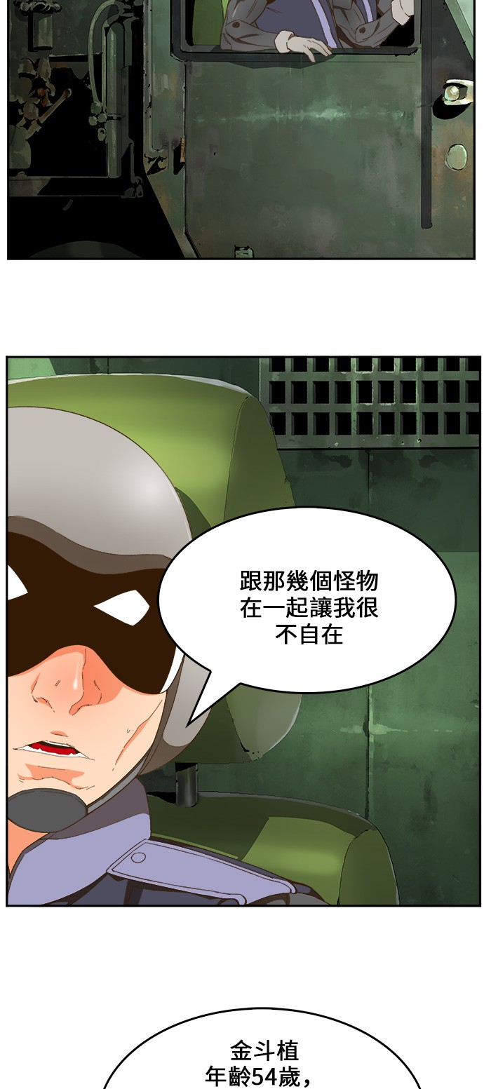 第404话3