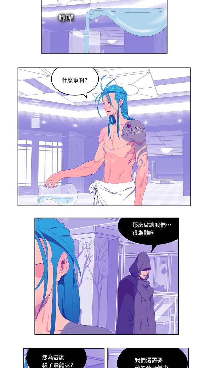 第72话2