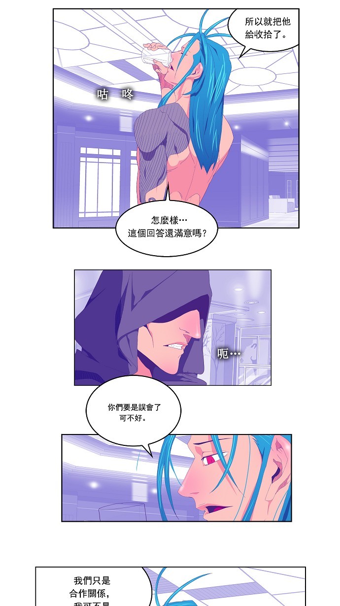 第72话4