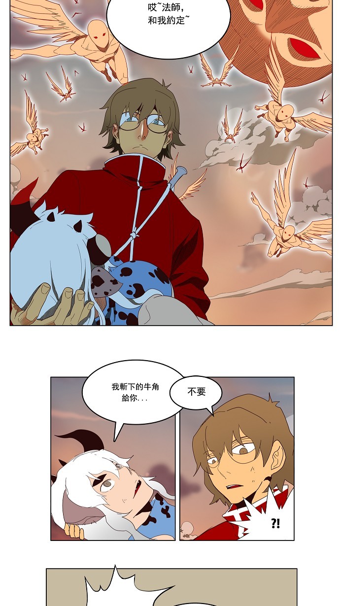 第157话4