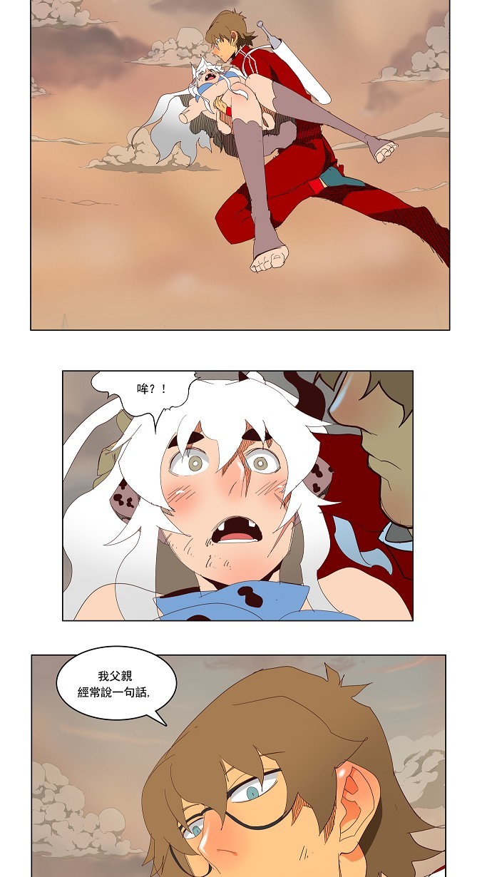第157话2