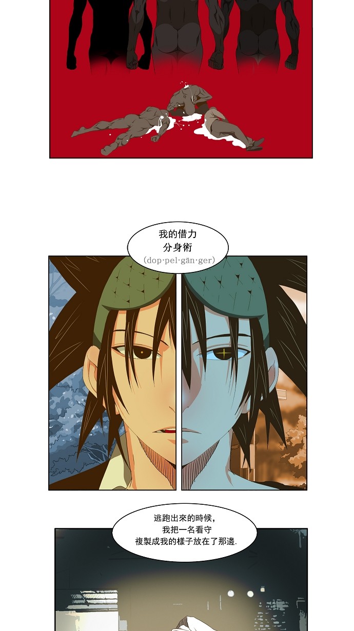 第62话2