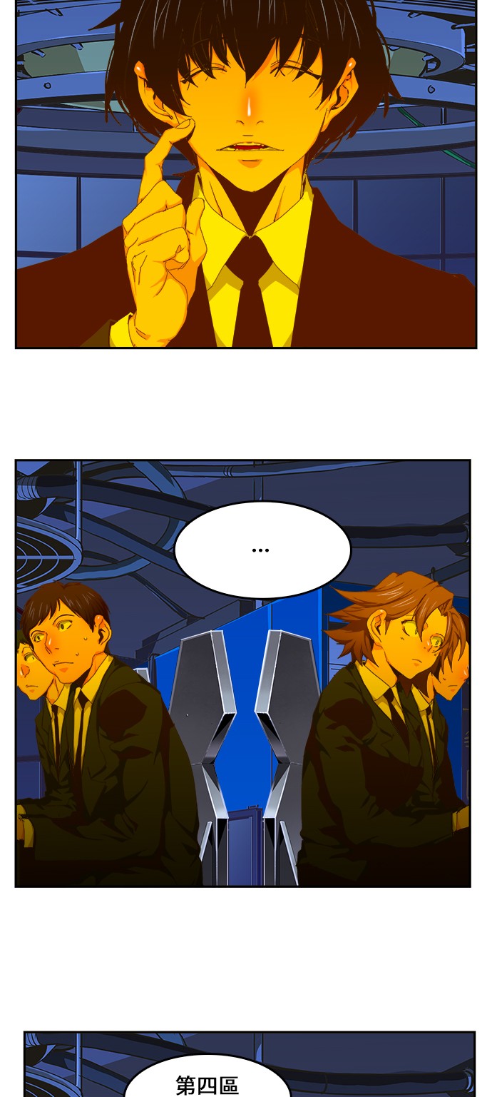 第418话2