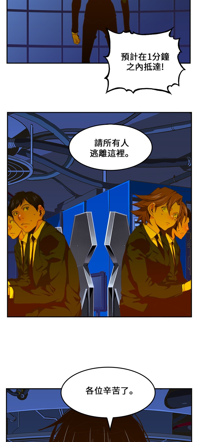 第418话1