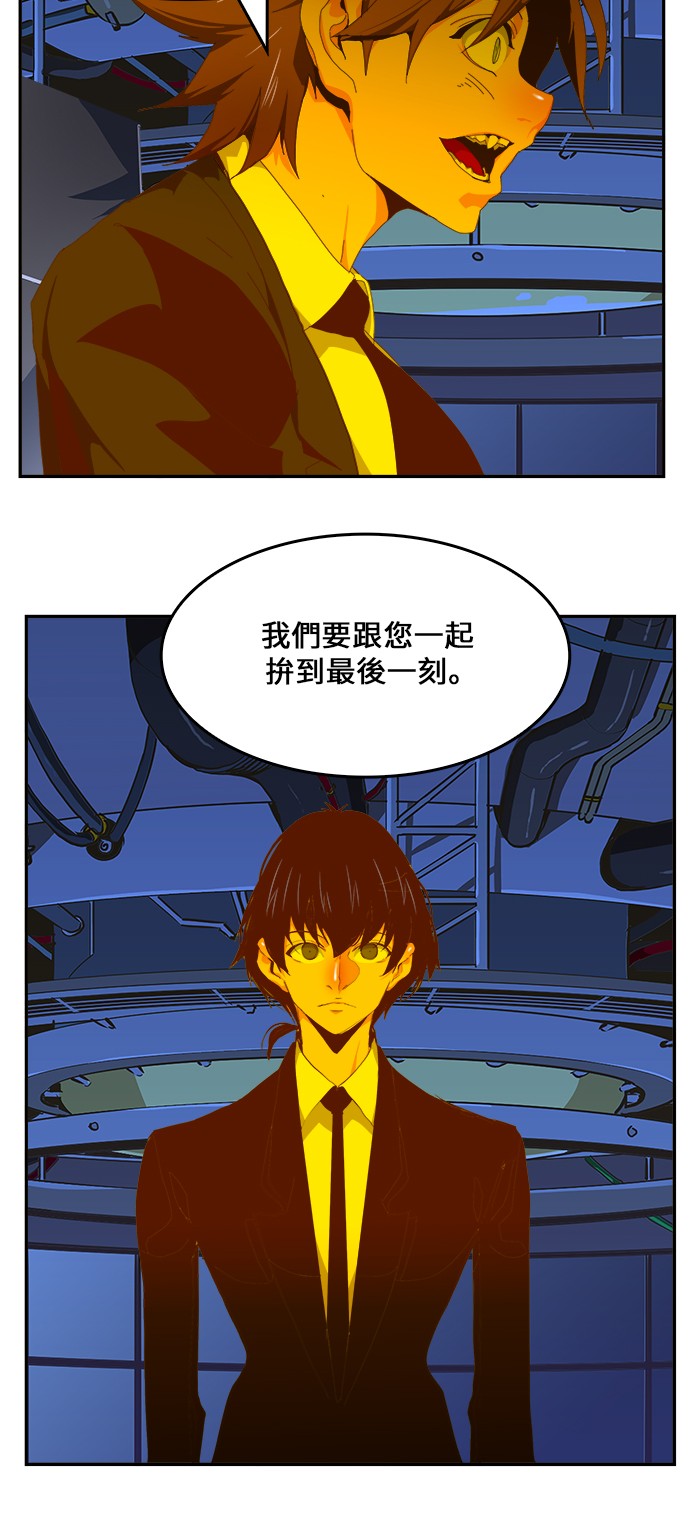 第418话4