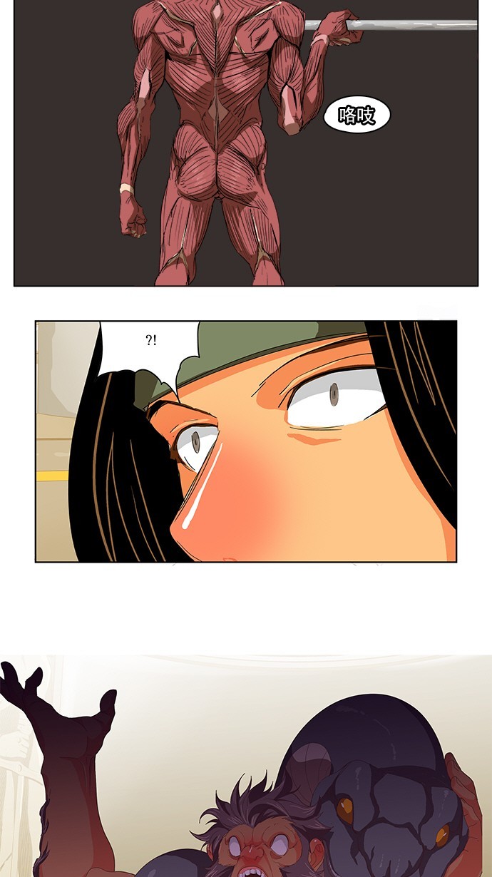第223话4