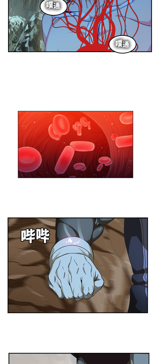 第472话4
