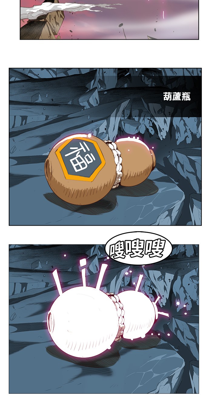 第288话1