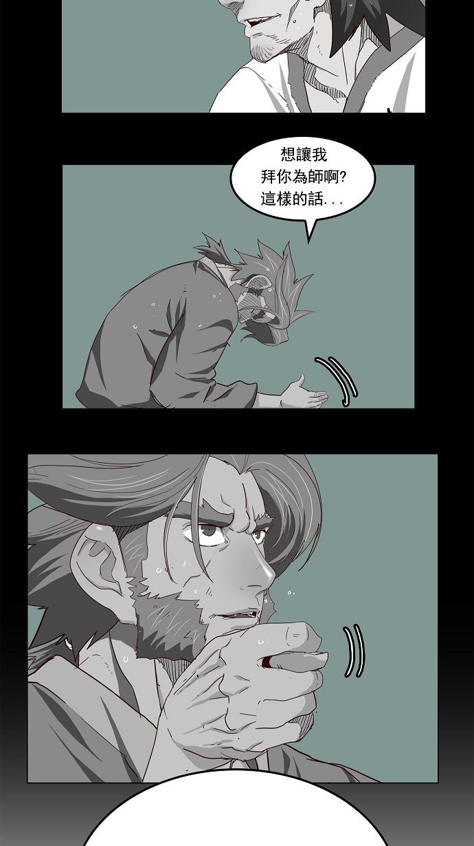 第167话2