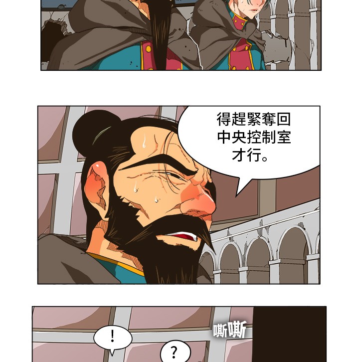第250话4