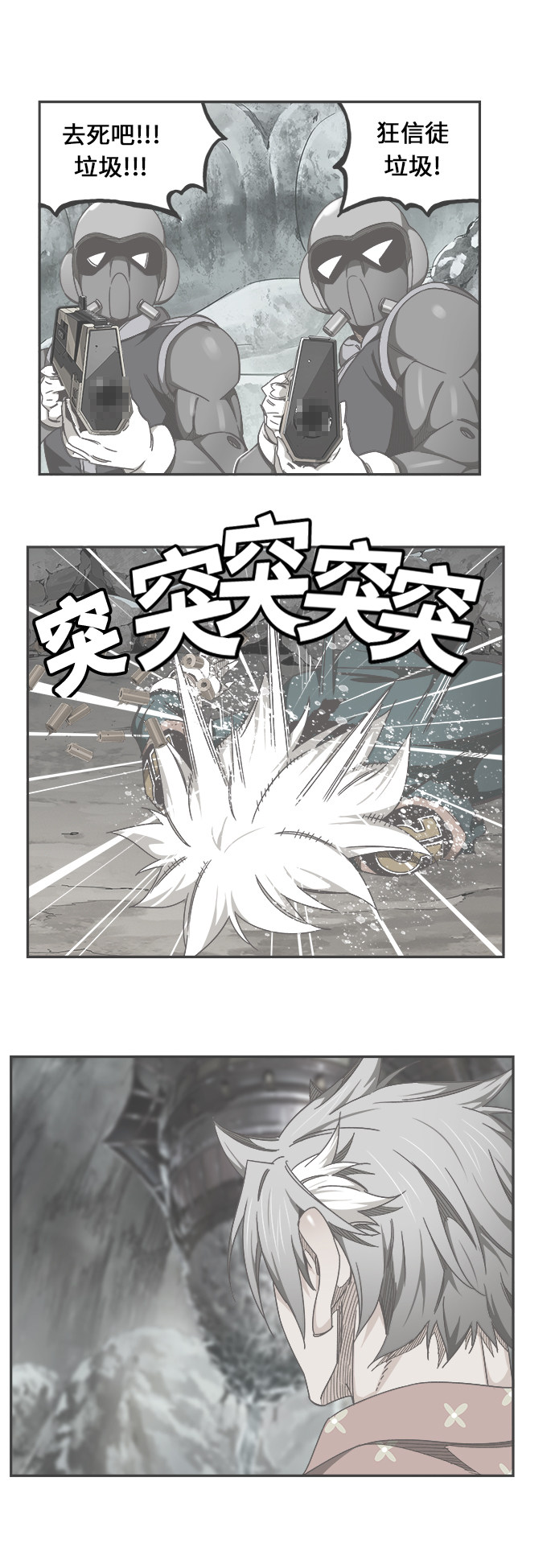 第475话3