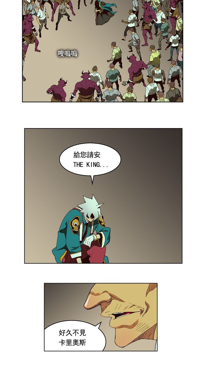 第166话1