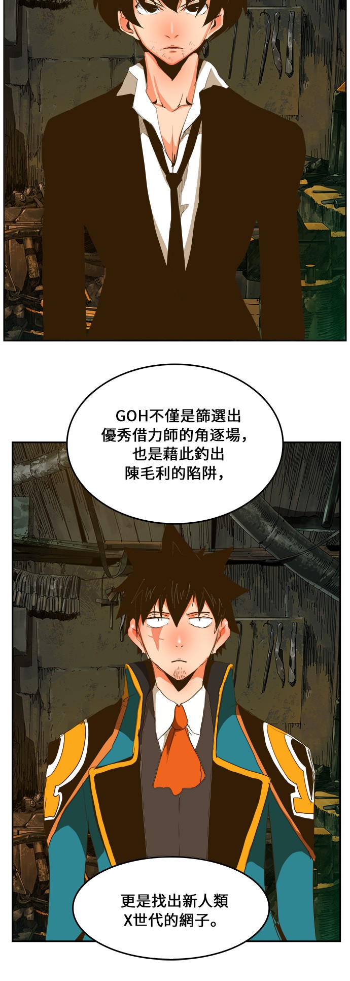 第385话4