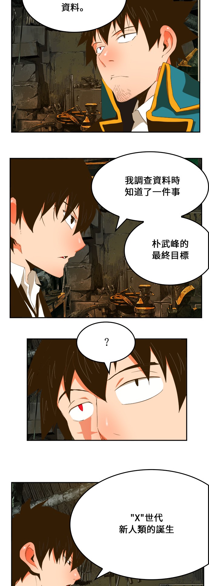 第385话1