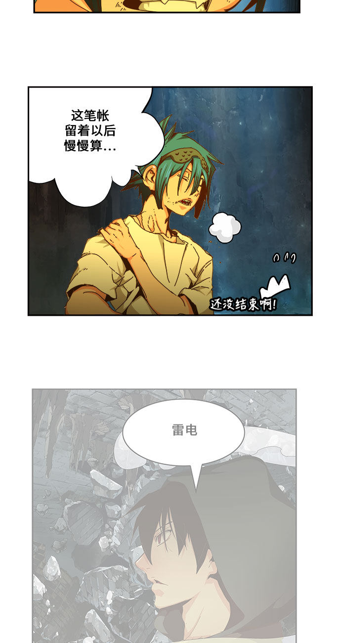 第451话4