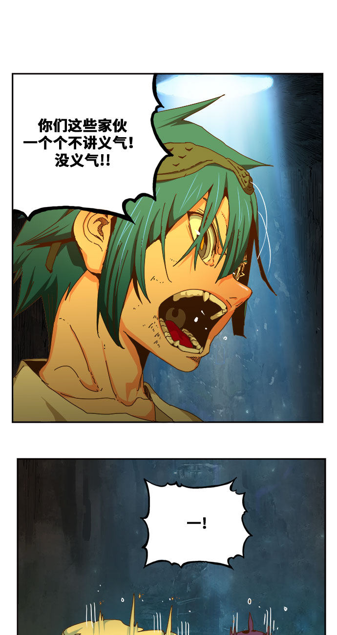 第451话2