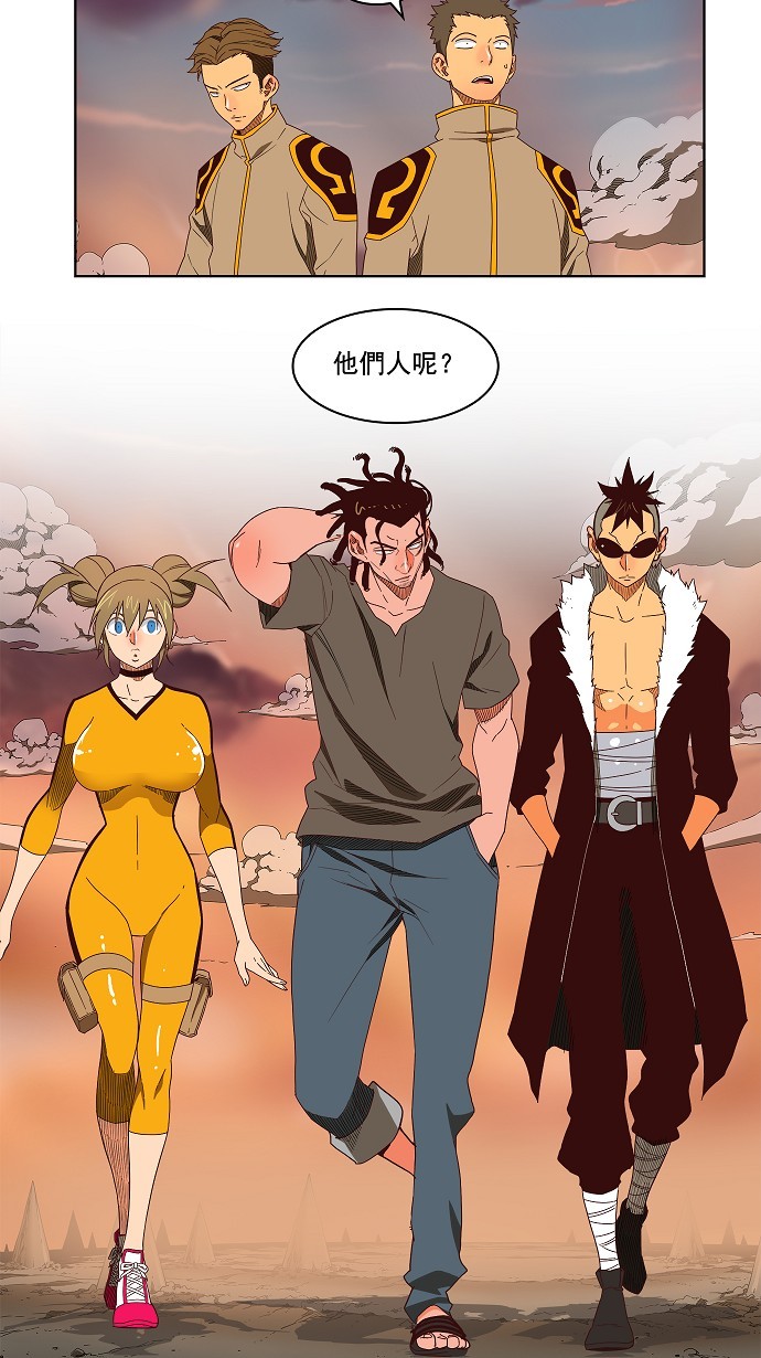 第144话4