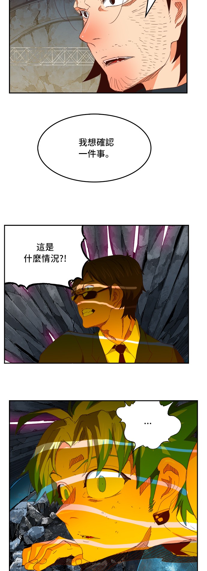 第372话3