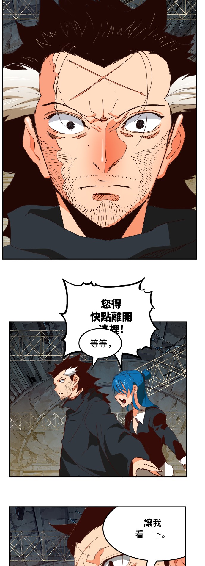 第372话2