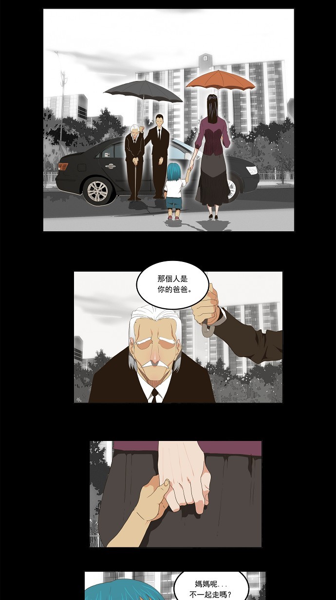 第96话1