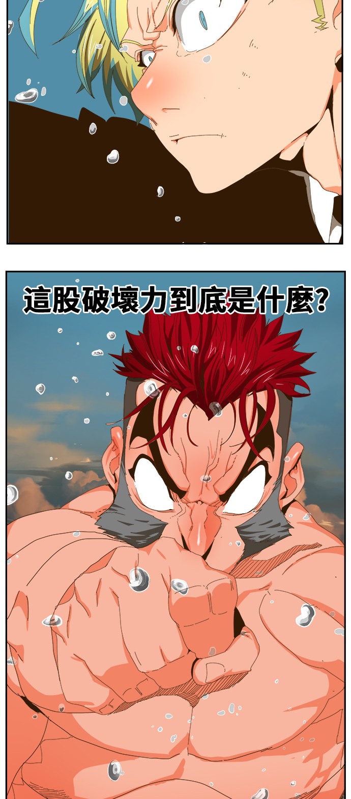第410话1