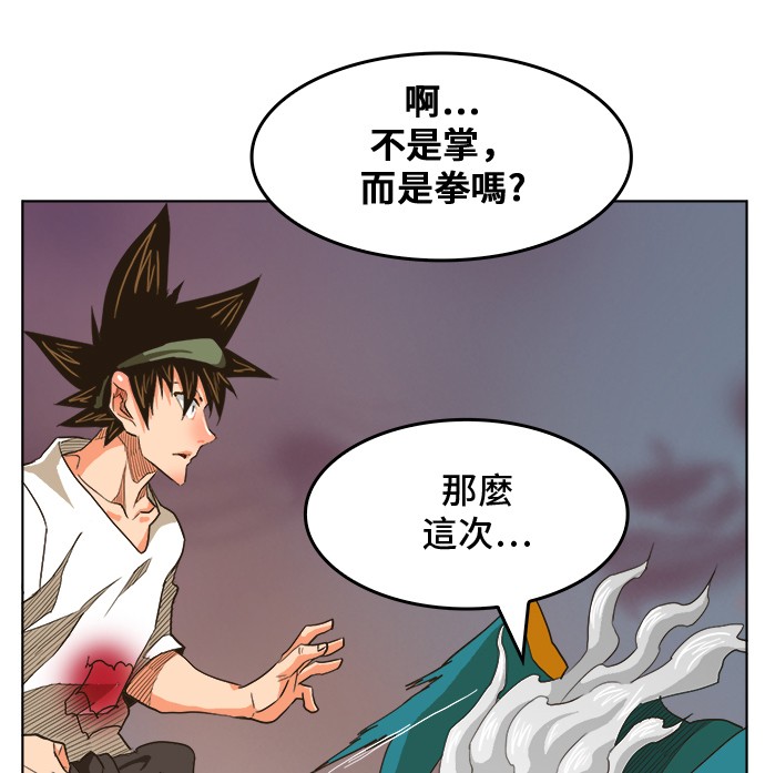 第262话0