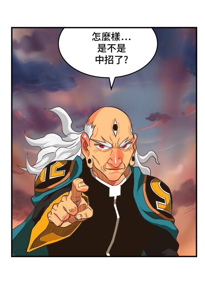 第262话3