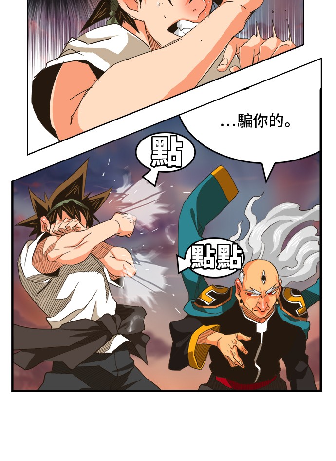 第262话2