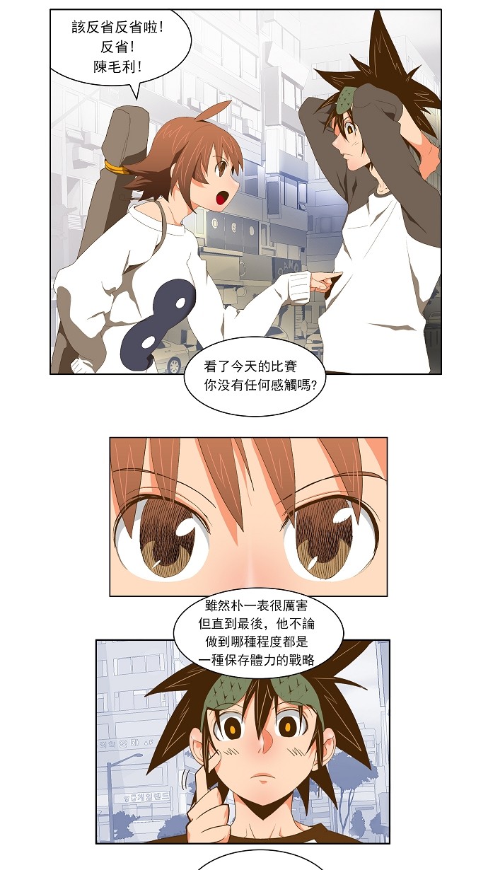 第60话3