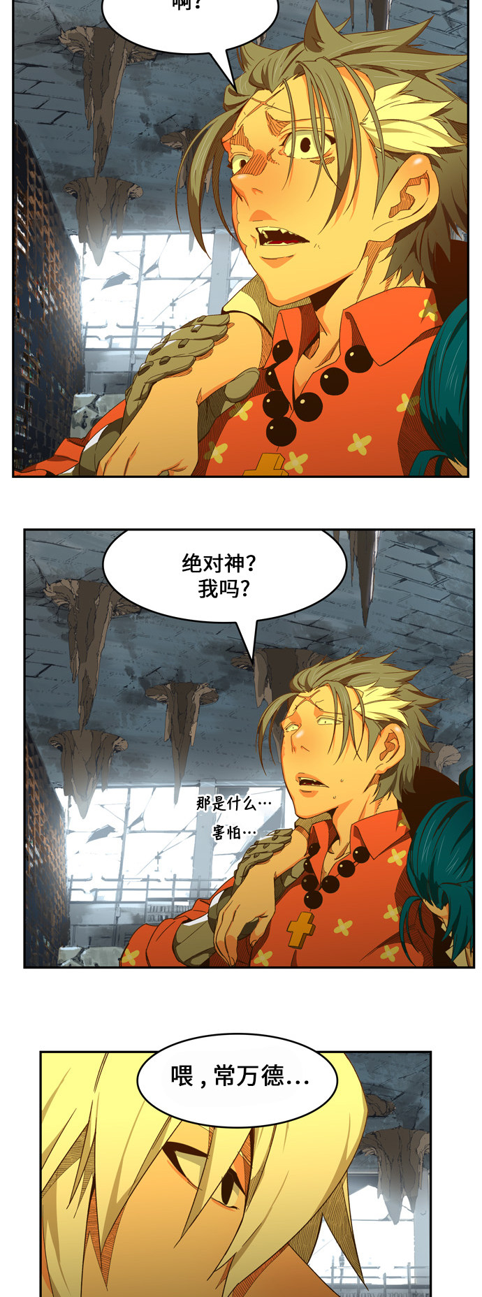 第440话2