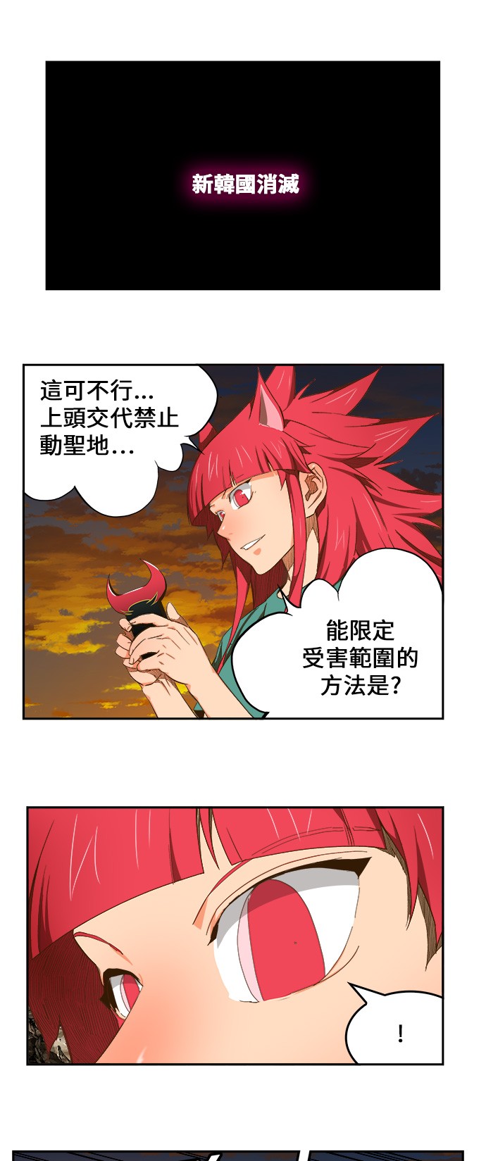 第408话2