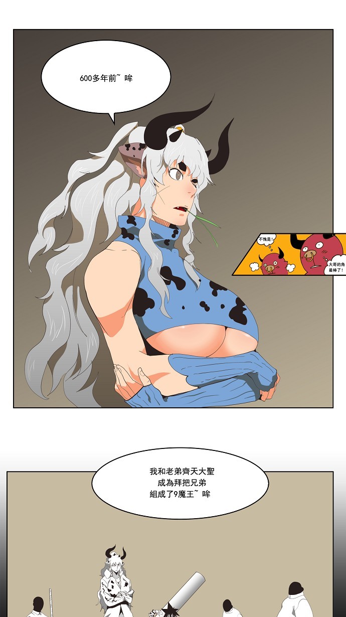 第131话0