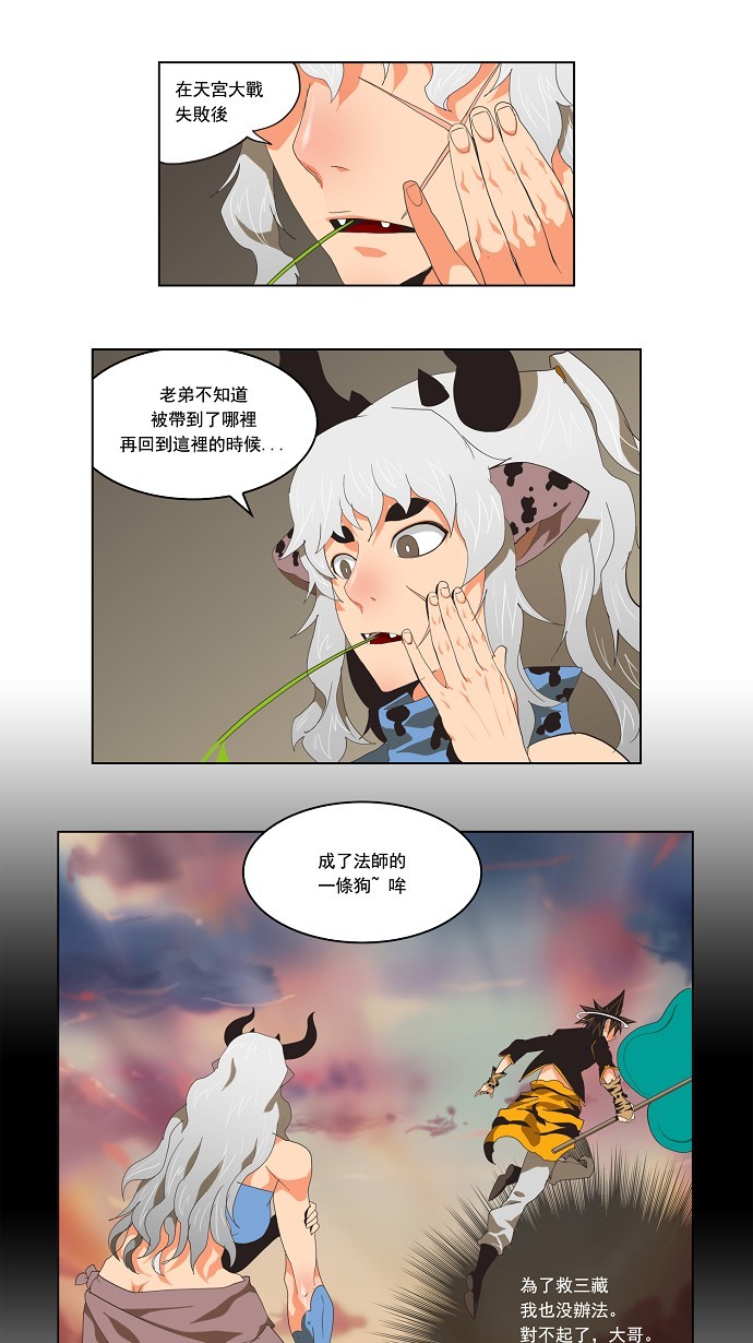 第131话2