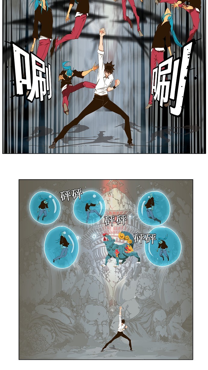 第102话2